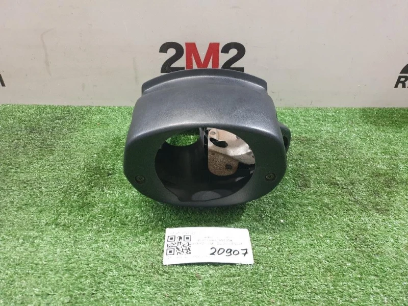 Copertura Piantone Sterzo INF 4528742120 Toyota RAV 4 II 2000