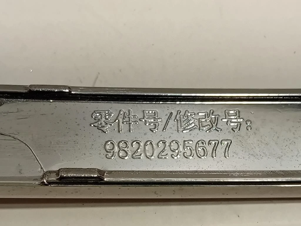 Cornice Fanalino ANT SX 9820295677 Citroen C5 Aircross 2018