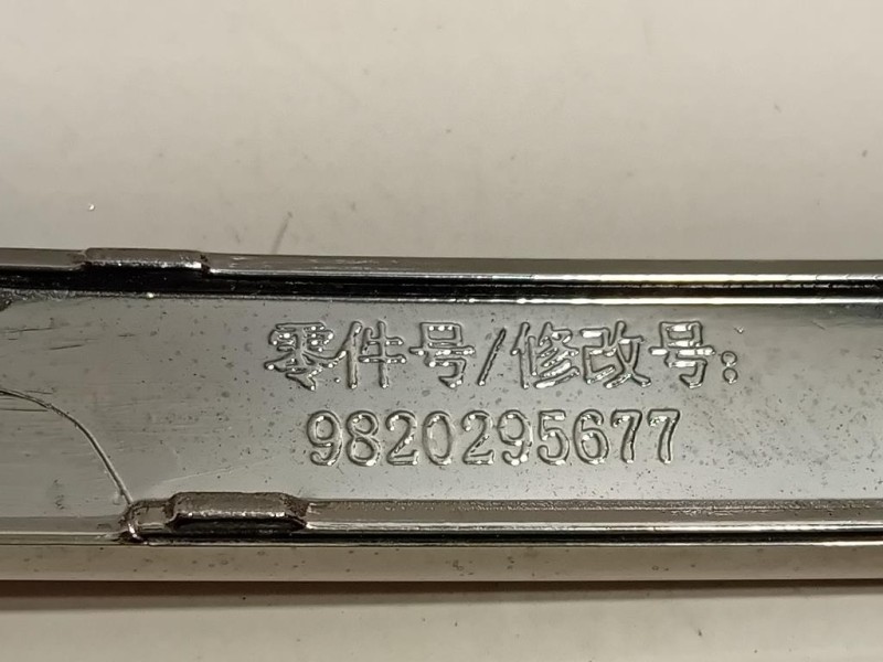 Cornice Fanalino ANT SX 9820295677 Citroen C5 Aircross 2018