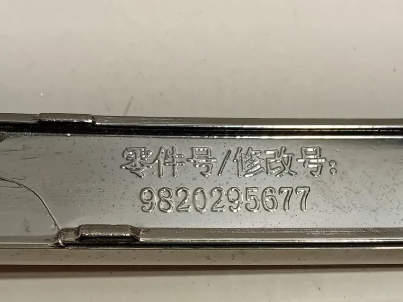 Cornice Fanalino ANT SX 9820295677 Citroen C5 Aircross 2018