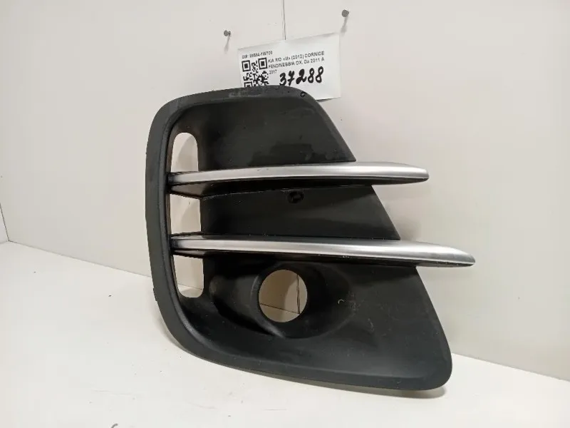 Cornice Fendinebbia DX 86584-1W700 Kia RIO III 2012