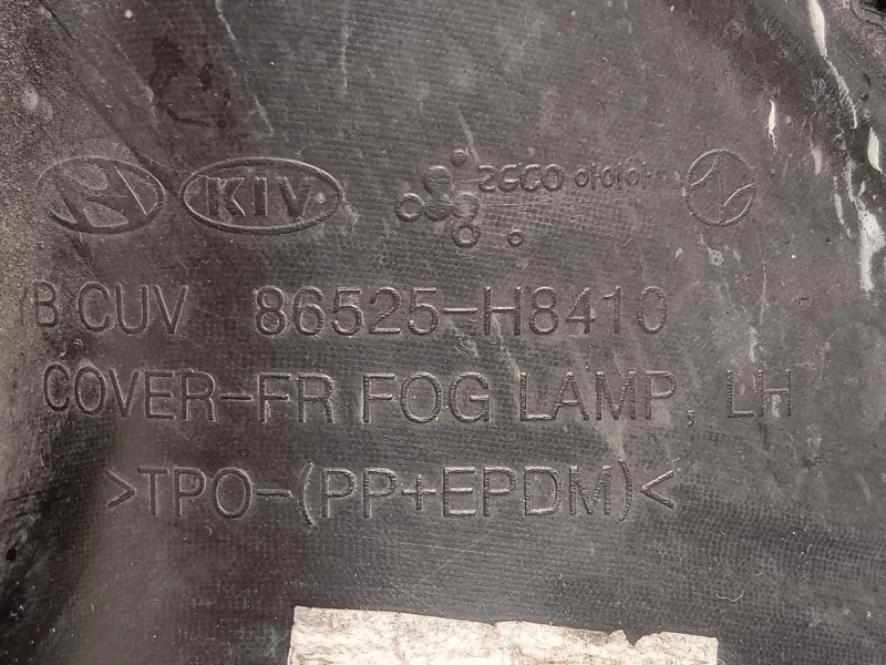 Cornice Fendinebbia SX 86525-H8410 Kia Stonic 2017