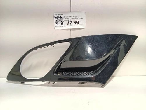 Cornice Fendinebbia SX 20802919 Opel Zafira C 2012