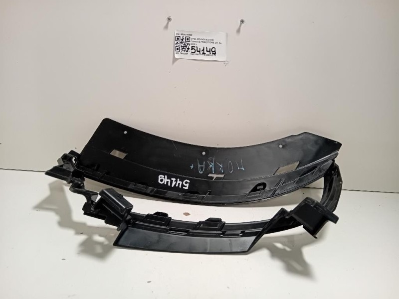 Cornice Proiettore DX 9835213880 Opel Mokka B 2020