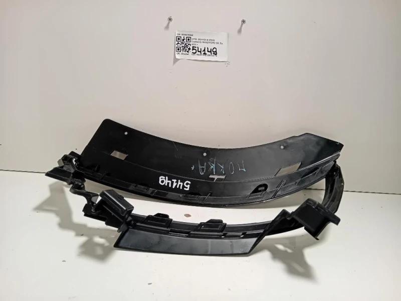 Cornice Proiettore DX 9835213880 Opel Mokka B 2020