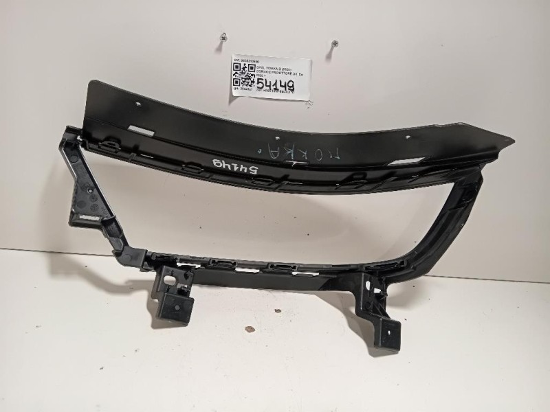 Cornice Proiettore DX 9835213880 Opel Mokka B 2020