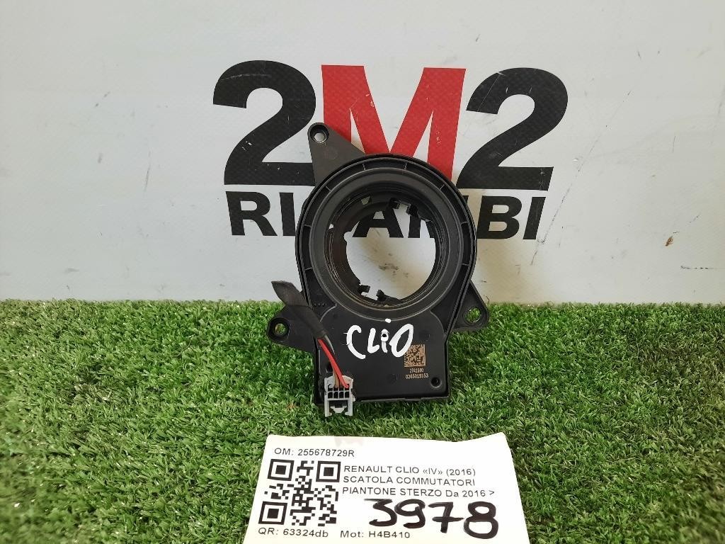 Portello POST 1763986 Ford Fiesta VI 2012