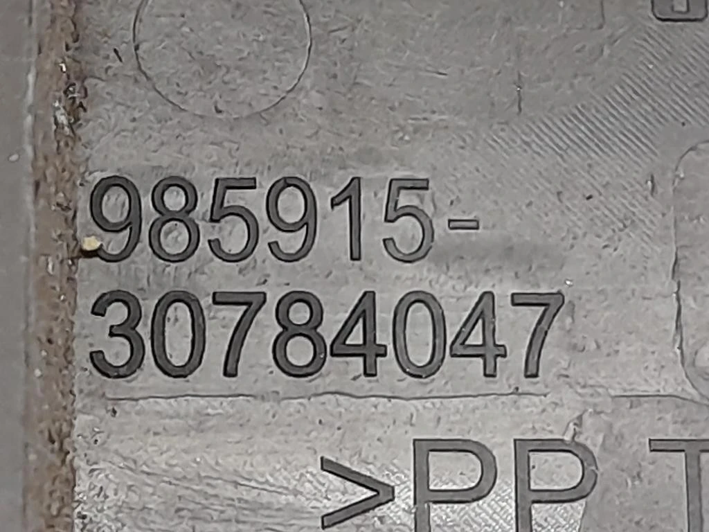 Serratura Porta ANT DX 30784047 Volvo S40 II 2004