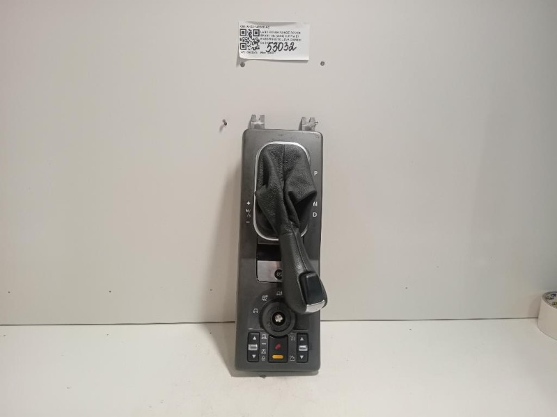 Cuffia DI Rivestimento LEVA Cambio AH32-14B596-AE Land Rover Range Rover Sport II 2009