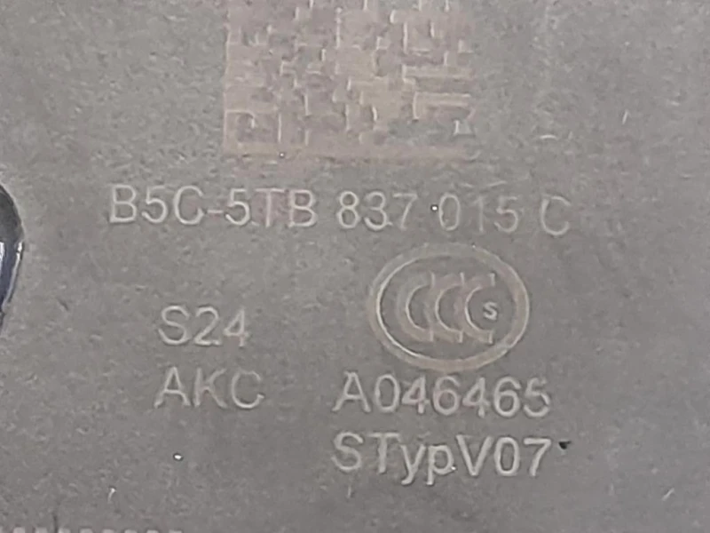 Serratura Porta ANT SX A046465 Volkswagen T-roc 2017