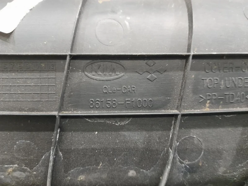 Cunetta Acqua Sottoparabrezza 86158F1000 Kia Sportage IV 2016