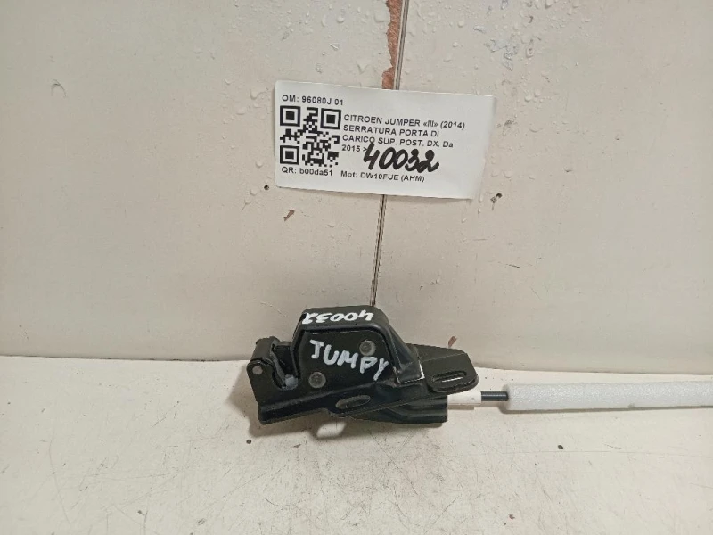 Serratura Porta DI Carico SUP POST DX 96080J 01 Citroen Jumper III 2014