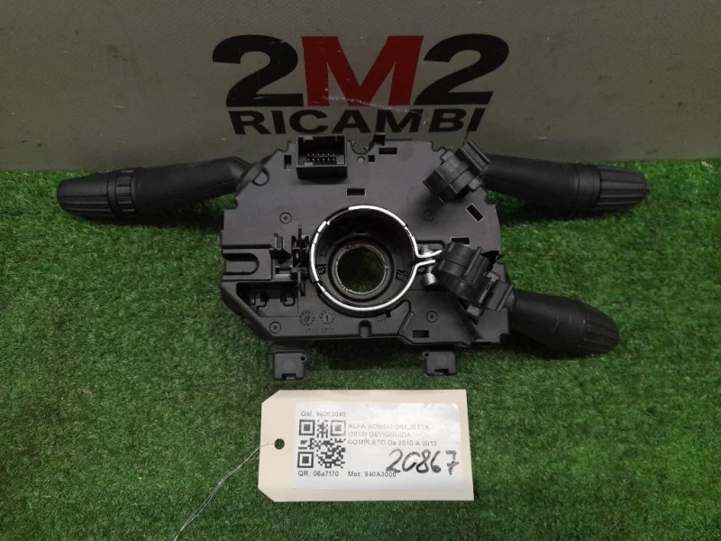 Devioguida Completo 86263040 Alfa Romeo Giulietta 2010