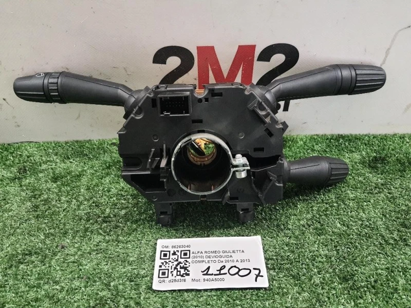 Devioguida Completo 86263040 Alfa Romeo Giulietta 2010