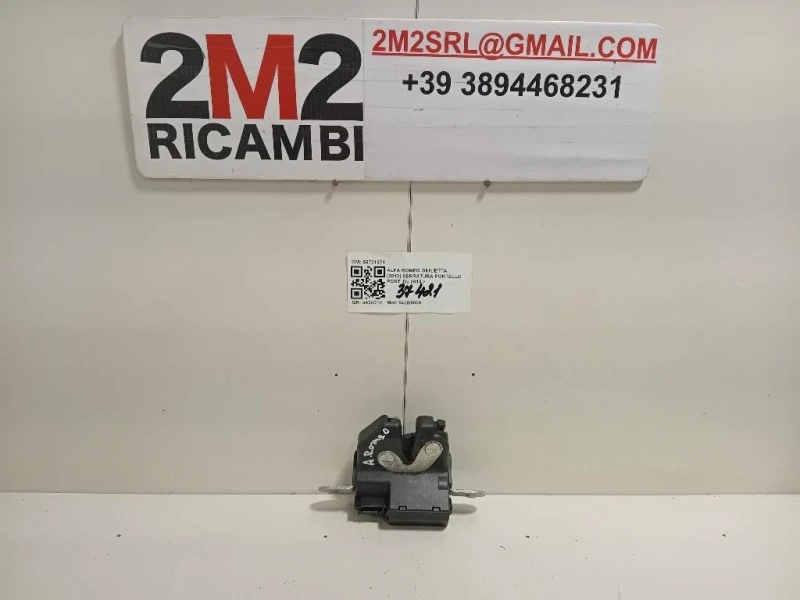 Serratura Portello POST 55701971 Alfa Romeo Giulietta 2013