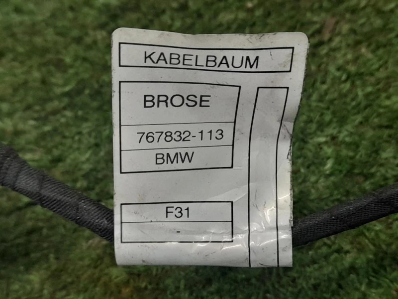 Serratura Portello POST 767832113 Bmw Serie 3 F30 Berlina 2015