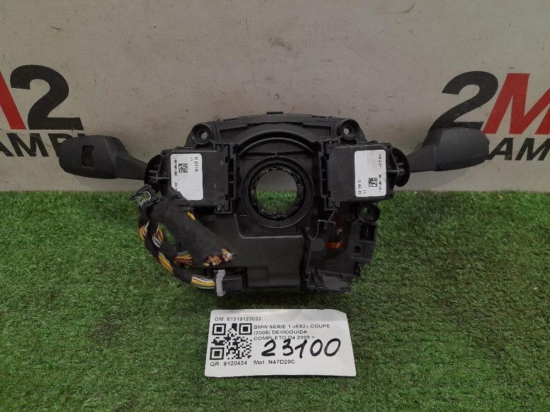 Devioguida Completo 61319123033 Bmw Serie 1 E82 Coupe 2005