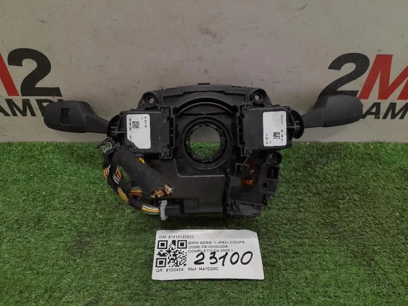 Devioguida Completo 61319123033 Bmw Serie 1 E82 Coupe 2005