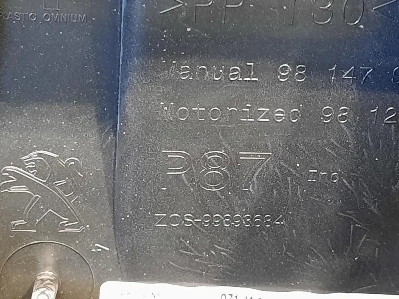 Portello POST 1619267580 Peugeot 5008 II 2020