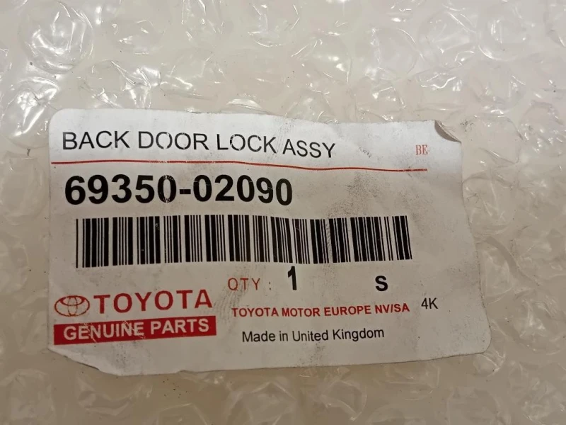 Serratura Portello POST 69350-02090 Toyota Yaris IV 2017