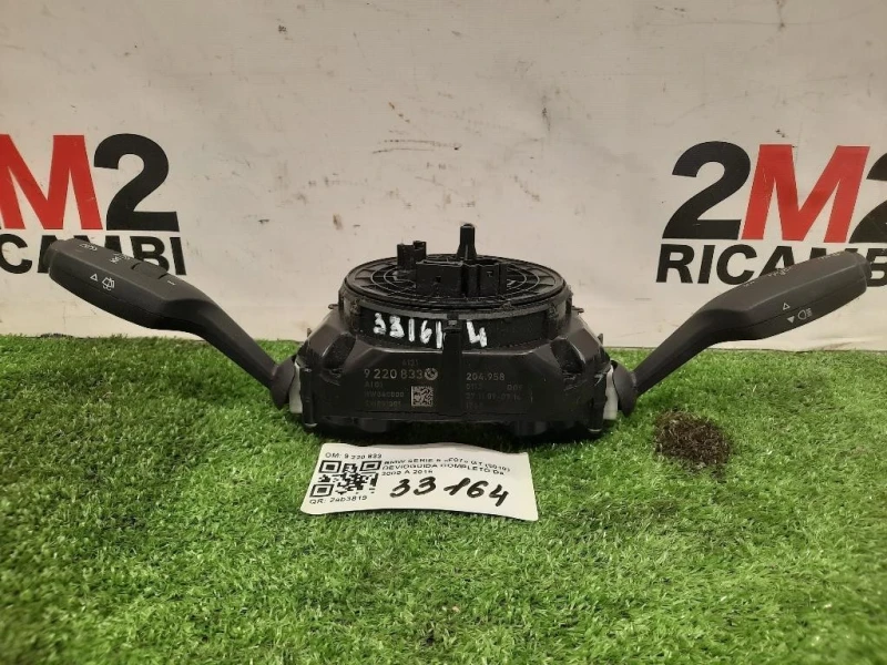 Devioguida Completo 9 220 833 Bmw Serie 5 F07 GT 2010