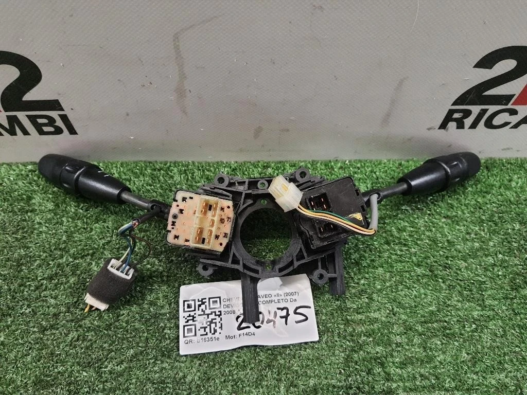 Devioguida Completo Chevrolet AVEO II 2007