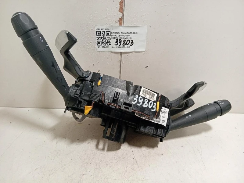 Devioguida Completo 98758731ZD Citroen DS3 Crossback 2018