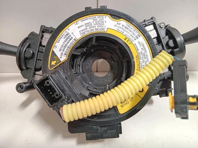 Devioguida Completo 84317-B1010 CONTATTO SPIRALATO Daihatsu Terios II 2009