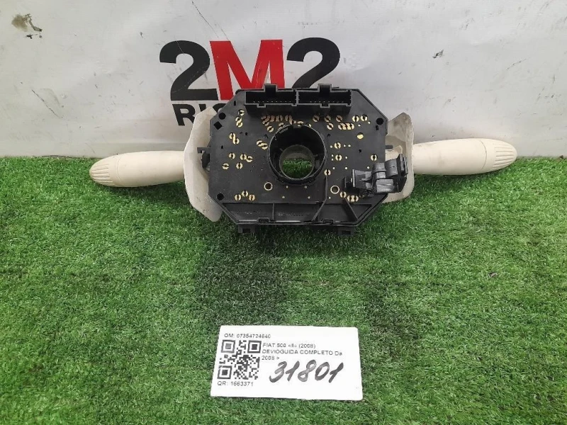 Devioguida Completo 07354724640 Fiat 500 II 2008