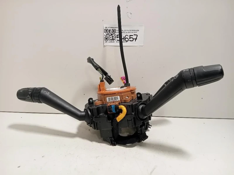 Devioguida Completo 07355938610 Fiat 500L 2013