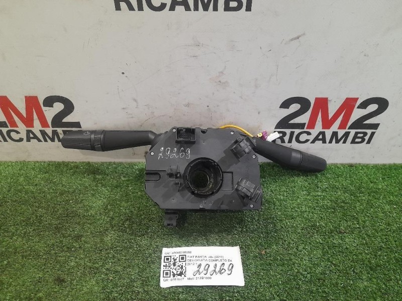 Devioguida Completo 07655295050 Fiat Panda III 2012