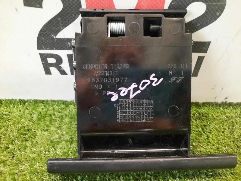 Posacenere 9637031977 Peugeot 307 CC 2001