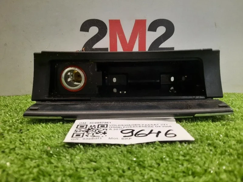 Posacenere 3C0857961 Volkswagen Passat V 2005