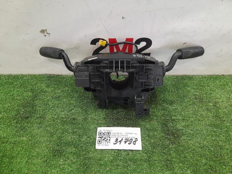 Devioguida Completo YRC500060 Land Rover Discovery III 2005