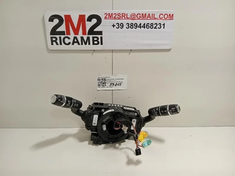 Devioguida Completo BJ32-14A664-AB Land Rover Range Rover Evoque I 2011