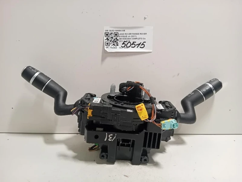 Devioguida Completo BJ32-14A664-AB Land Rover Range Rover Evoque I 2011