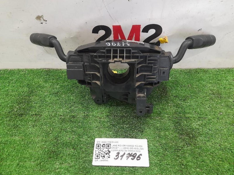 Devioguida Completo 8H22-13N064-AA Land Rover Range Rover Sport I 2005