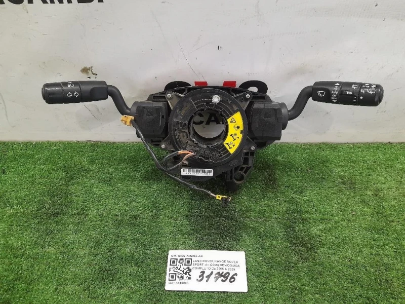 Devioguida Completo 8H22-13N064-AA Land Rover Range Rover Sport I 2005