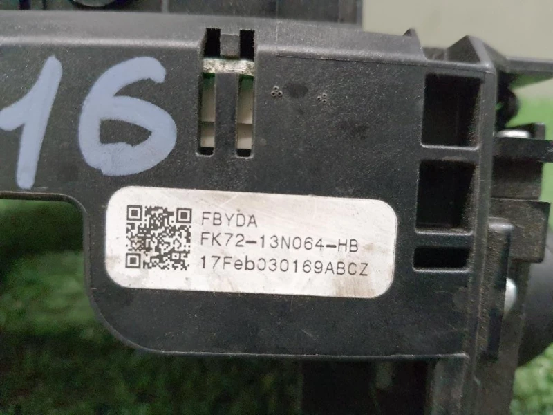 Devioguida Completo FK7213N064HB Land Rover Range Rover Sport I 2005