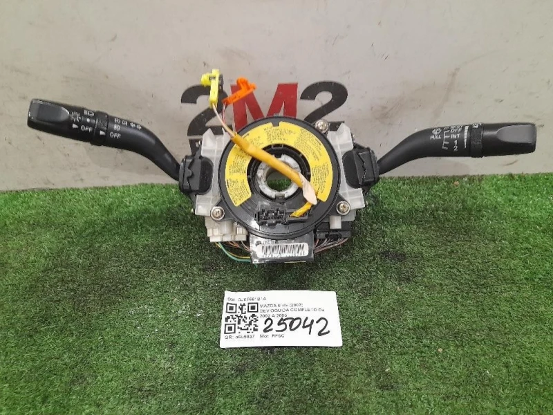 Devioguida Completo GJ6E661B1A Mazda 6 I 2003