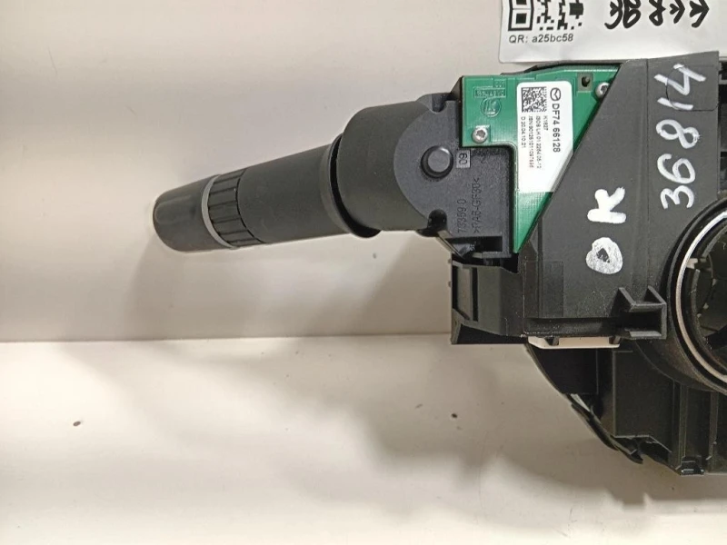 Devioguida Completo GS1R 66120A Mazda 6 III 2013