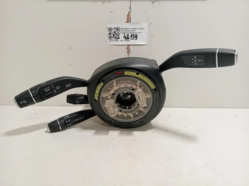 Devioguida Completo DEVIOGUIDA COMPLETO Mercedes Classe C W205 2014