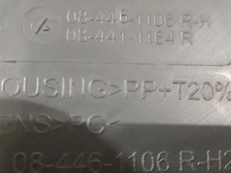 Proiettore ANT DX 084411164 Audi A3 8P1 2004