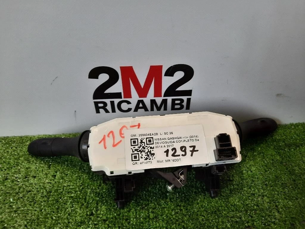 Devioguida Completo 255604EA2B Nissan Qashqai II 2014