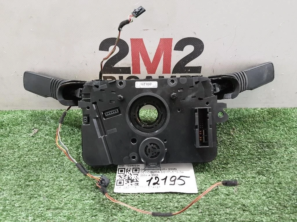 Devioguida Completo 13250226 Opel Astra H 2005