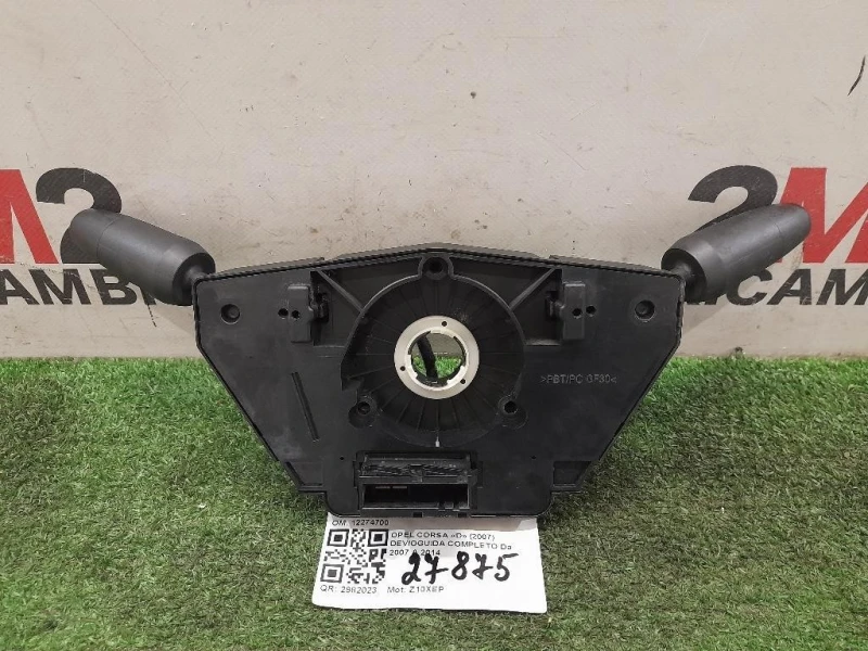 Devioguida Completo 12274700 Opel Corsa D 2007