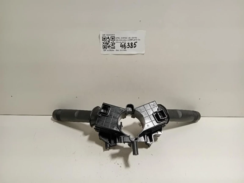 Devioguida Completo 95433818 Opel Corsa E 2014