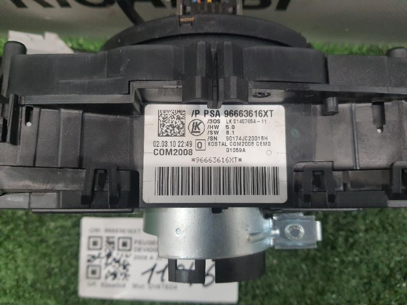 Devioguida Completo 96663616XT Peugeot 3008 I 2009