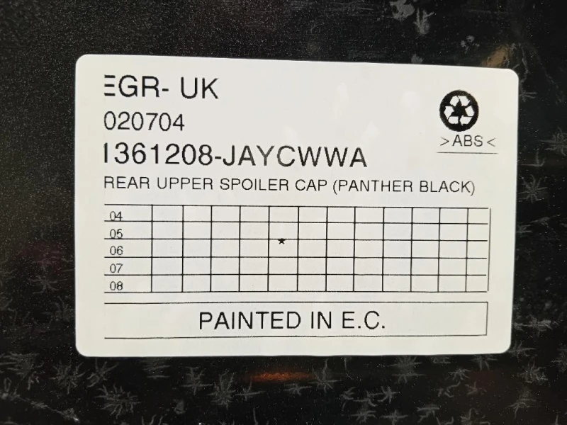 Spoiler Frangivento POST COPERTURA SPOILER FRANGIVENTO POST Ford Focus II 2005