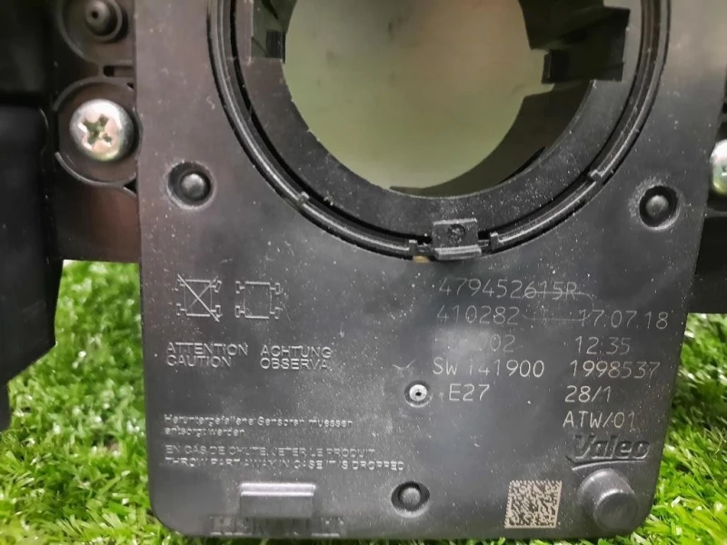 Devioguida Completo 255674919R Renault Mégane IV 2016